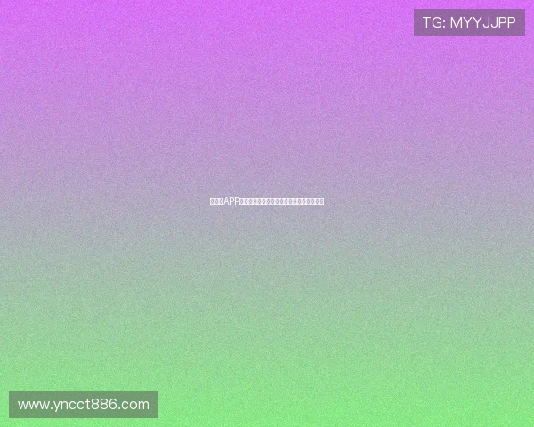 以哪个APP可看免费足球为核心的实用观赛平台全攻略