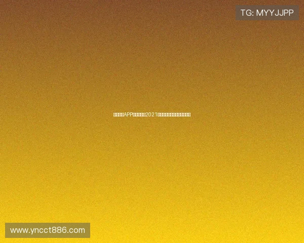 斗球直播APP官方版下载2021畅享高清赛事与精彩互动体验