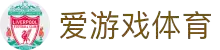 爱游戏(ayx)体育官方网站